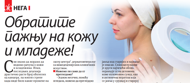 obratite paznju na mladeze